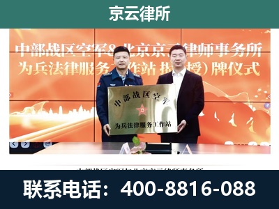 津南-养殖场拆迁律师