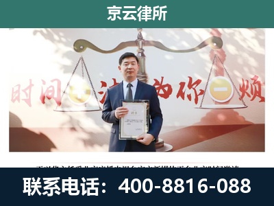 津南-养殖场拆迁律师