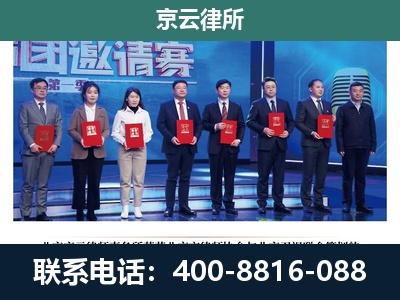 津南-养殖场拆迁律师