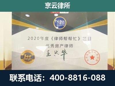 津南-养殖场征收律师