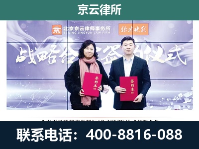 津南-养殖场拆迁律师