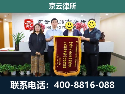津南-养殖场拆迁律师