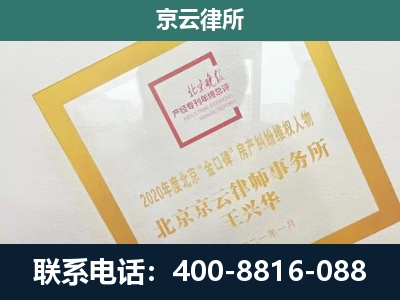 津南-畜禽养殖场拆迁维权律师