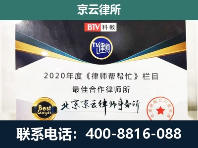 津南-养殖场征地补偿律师