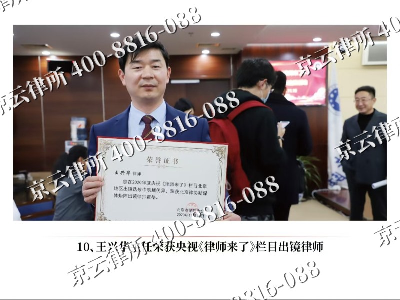 津南-企业征收律师