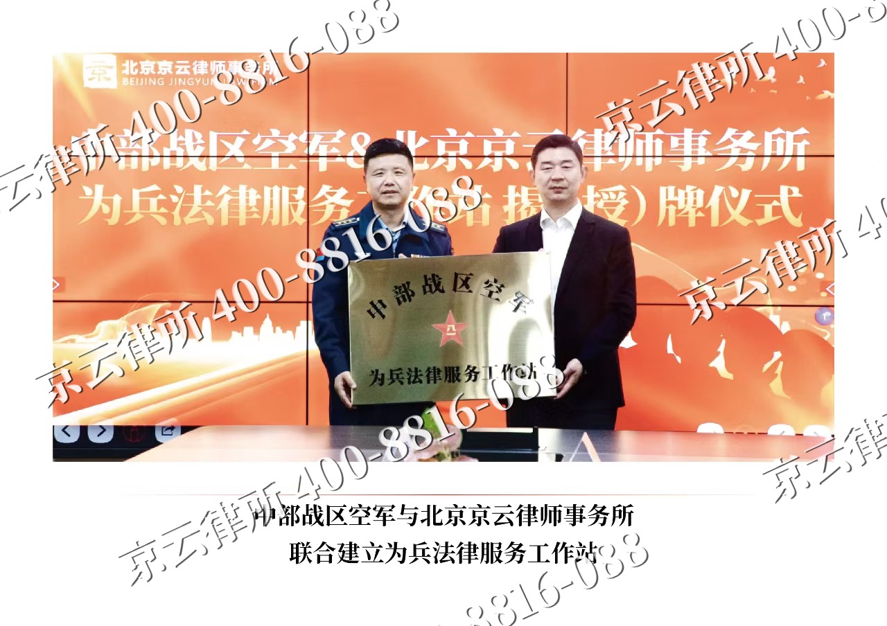 津南-企业拆迁维权律师