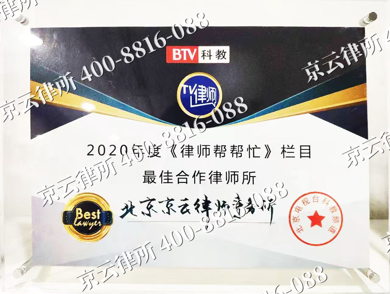 津南-企业拆迁律师