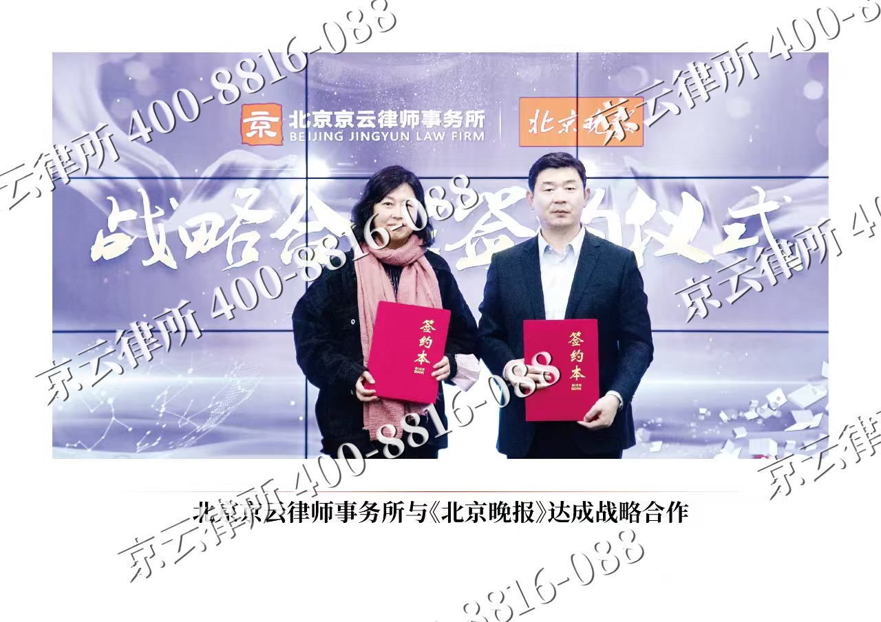 津南-企业拆迁维权律师