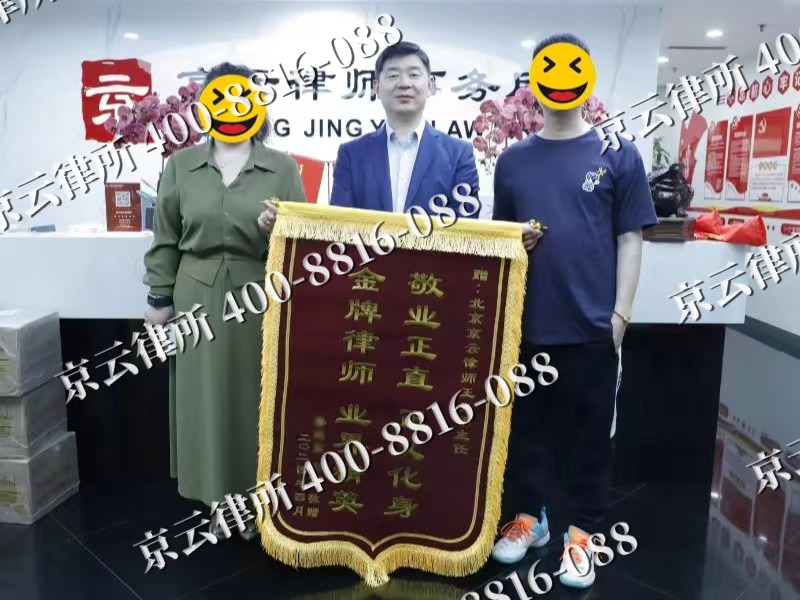 津南-企业厂房拆迁律师
