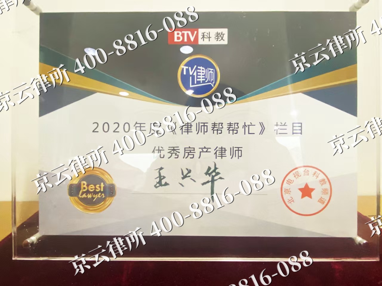 津南-养殖场征收律师